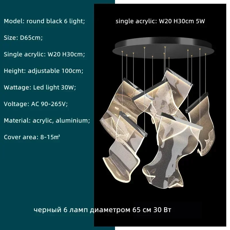 DecorBites™ Acrylic Leaf Chandelier LED Light Dimmable Luxury Pendant for Home Decor