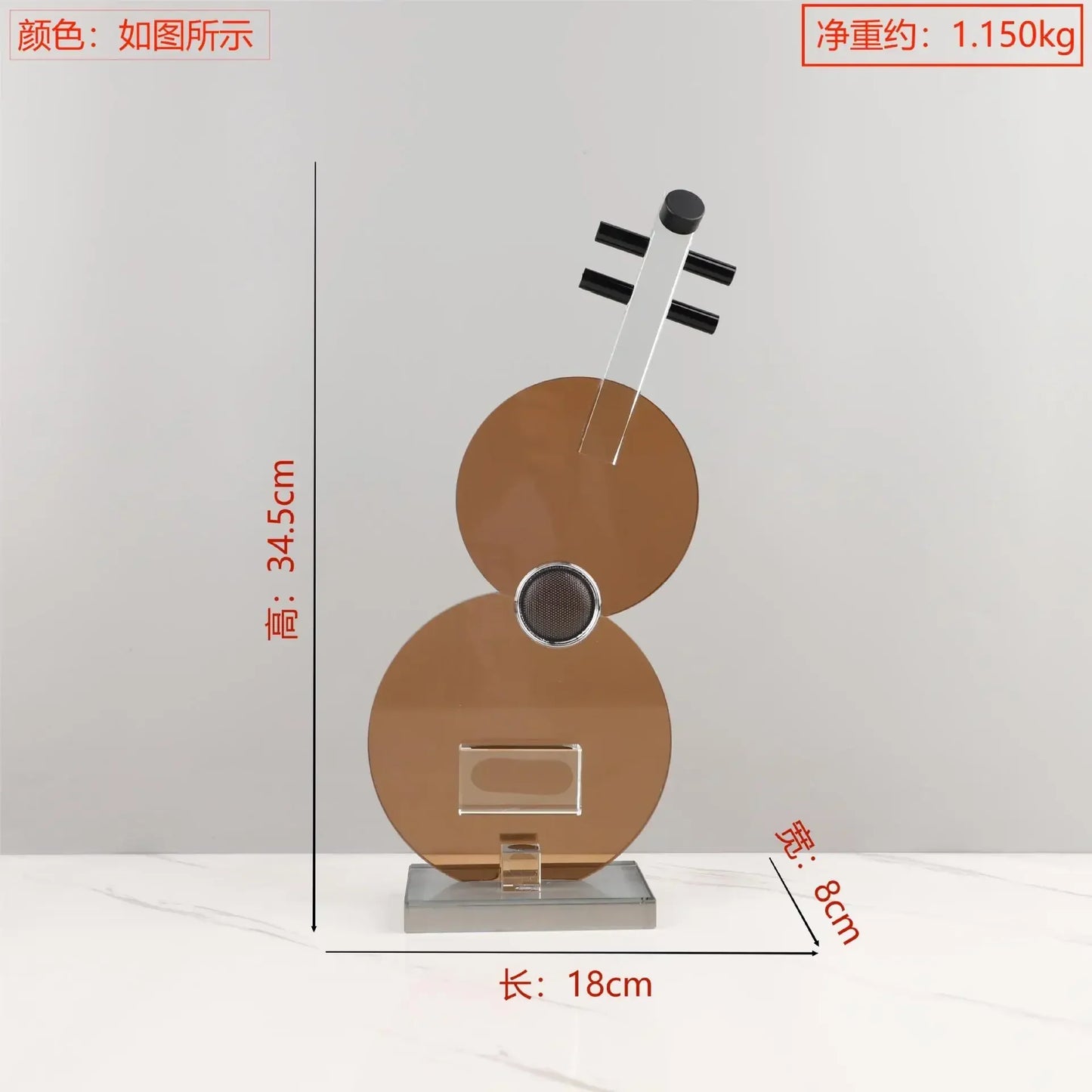 DecorBites™ Crystal Guitar Sculpture Brown Glass Figurine for Home Decor