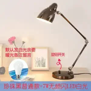 DecorBites™ Kids Study Lamp for Reading and Learning with Eye Protection