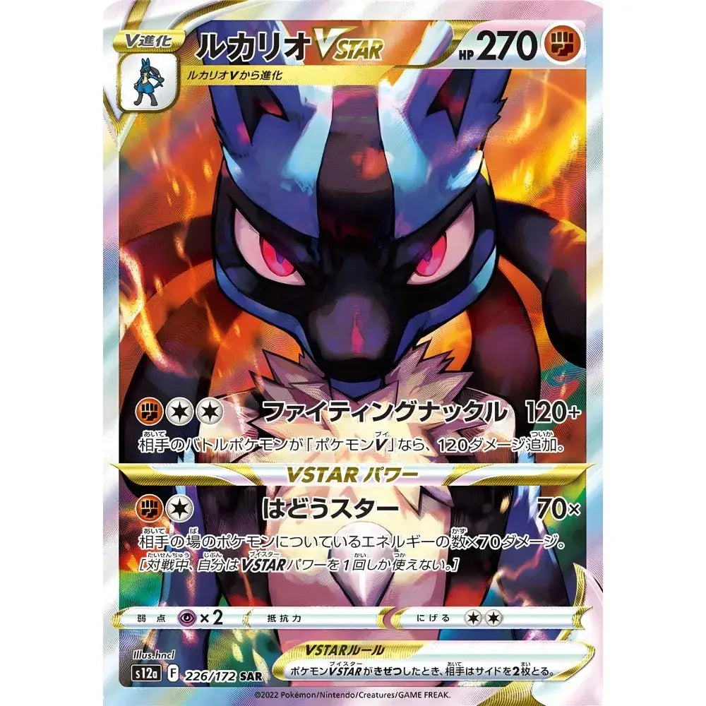 DecorBites™ Pokemon Card Poster Set - Wall Art Decor