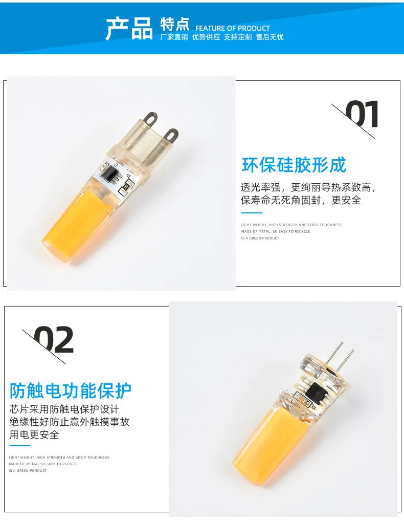 مصباح ديكوربايتس™ G9 LED زجاجي 6 وات - 15 وات 220 فولت COB للإضاءة ذات الطاقة الثابتة