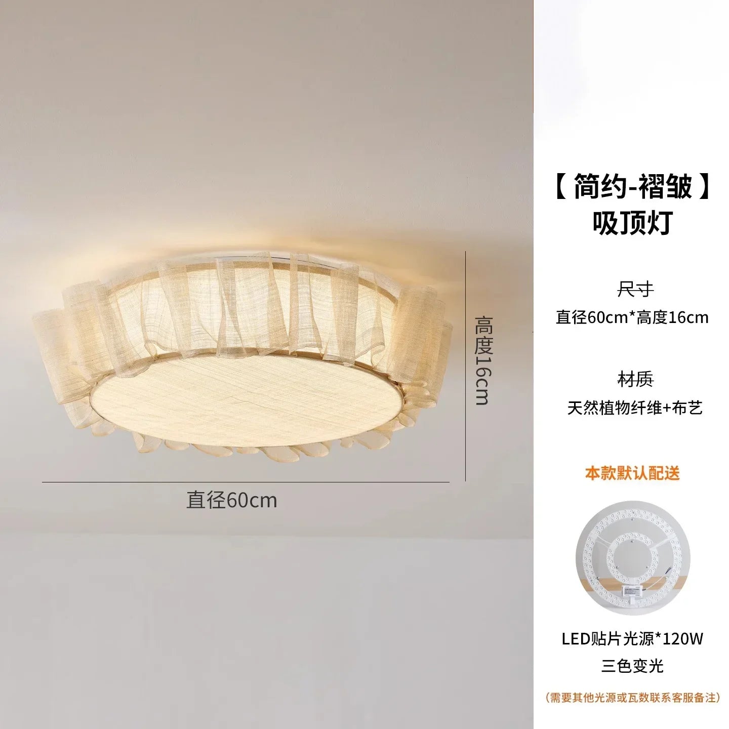 Lámpara de techo LED DecorBites™ Cream Wind: diseño francés moderno para la decoración del hogar.