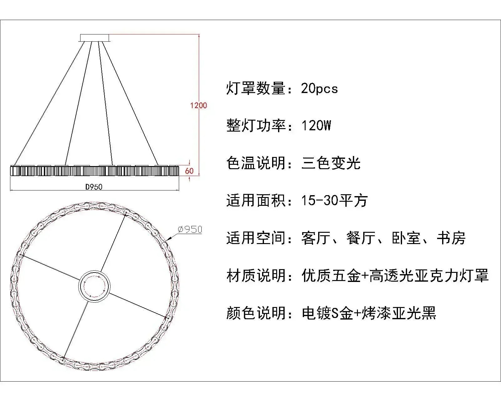 Acrylic LED Ring Lamp