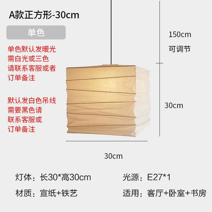 ديكوربايتس™ مصابيح معلقة من ورق الأرز من أكاري نوغوتشي لغرفة النوم/غرفة المعيشة/الشاي