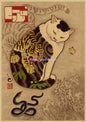 Samurai Cat Vintage Wall Art