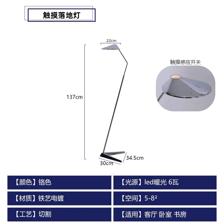 DecorBites™ مصباح أرضي مزخرف من الحديد بتصميم عصري LED على الطراز الصناعي
