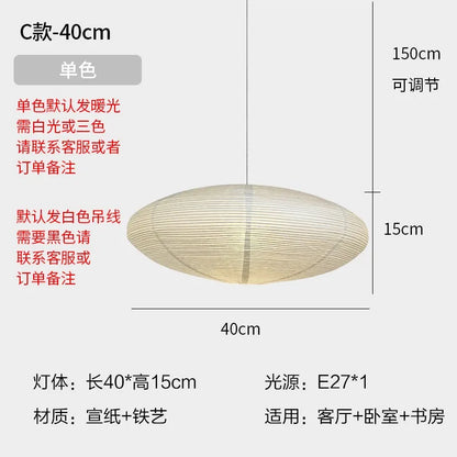 ديكوربايتس™ مصابيح معلقة من ورق الأرز من أكاري نوغوتشي لغرفة النوم/غرفة المعيشة/الشاي