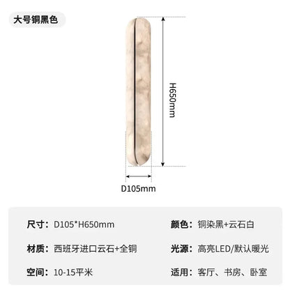 DecorBites™ Black Copper Marble LED Wall Light for Indoor Living Room, Bedroom, Hotel & Shop