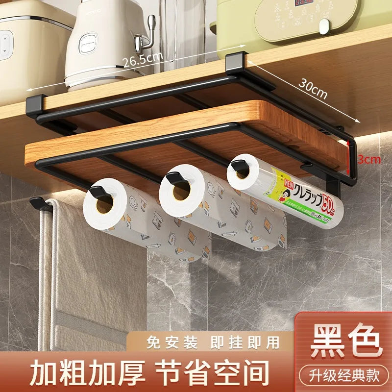 Metal Kitchen Towel Rack