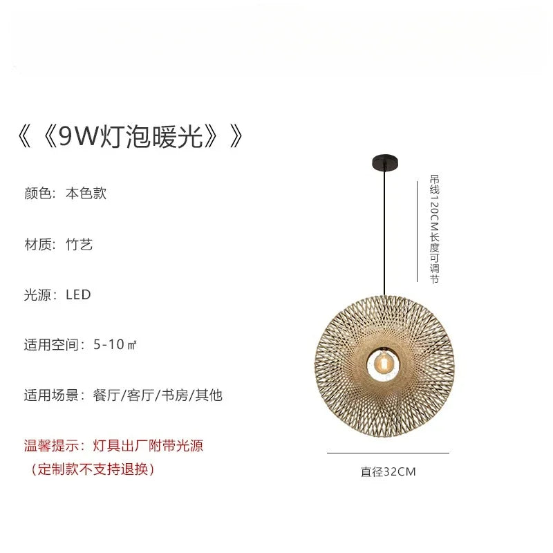 ديكوربايتس™ مصباح حائط منسوج من الخيزران LED E27 ديكور فني زين للدراسة والشاي وغرفة المعيشة