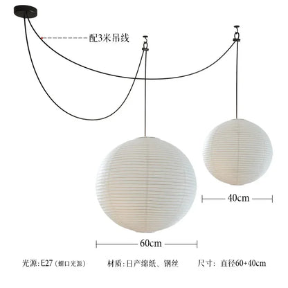 DecorBites™ Akari Noguchi LED Pendant Lights Wabi-sabi Round Ball Design for Living Room