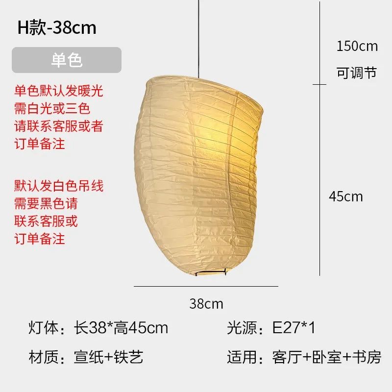 ديكوربايتس™ مصابيح معلقة من ورق الأرز من أكاري نوغوتشي لغرفة النوم/غرفة المعيشة/الشاي