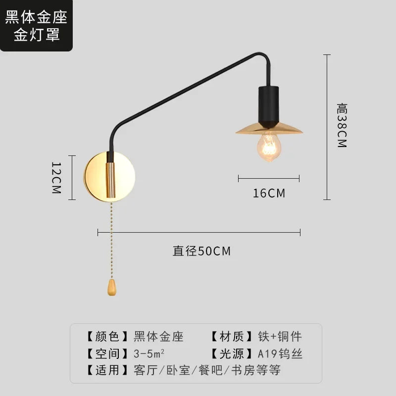 ديكوربايتس™ مصباح حائط بذراع متأرجح أسود/ذهبي LED E27 لغرفة النوم والقراءة والمقهى الفاخر