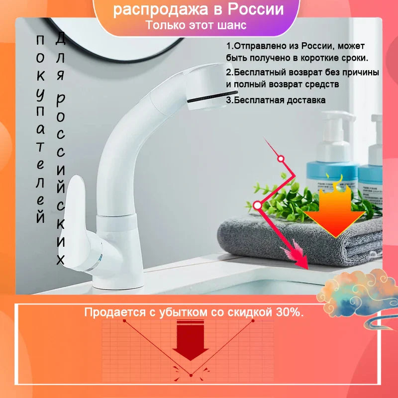 صنبور حوض الحمام DecorBites™ Black Lift مع رشاش سحب - فوهة مزدوجة