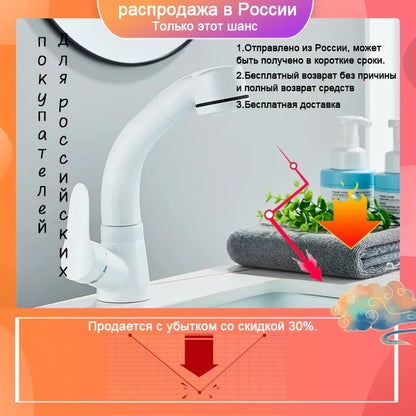 صنبور حوض الحمام DecorBites™ Black Lift مع رشاش سحب - فوهة مزدوجة