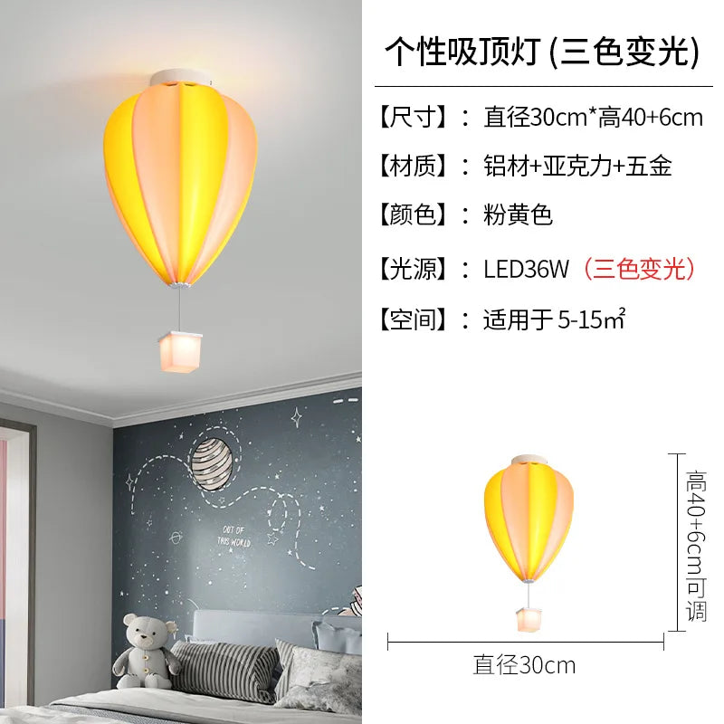 DecorBites™ Hot Air Balloon Lamp: Dreamy Kids Room Decor