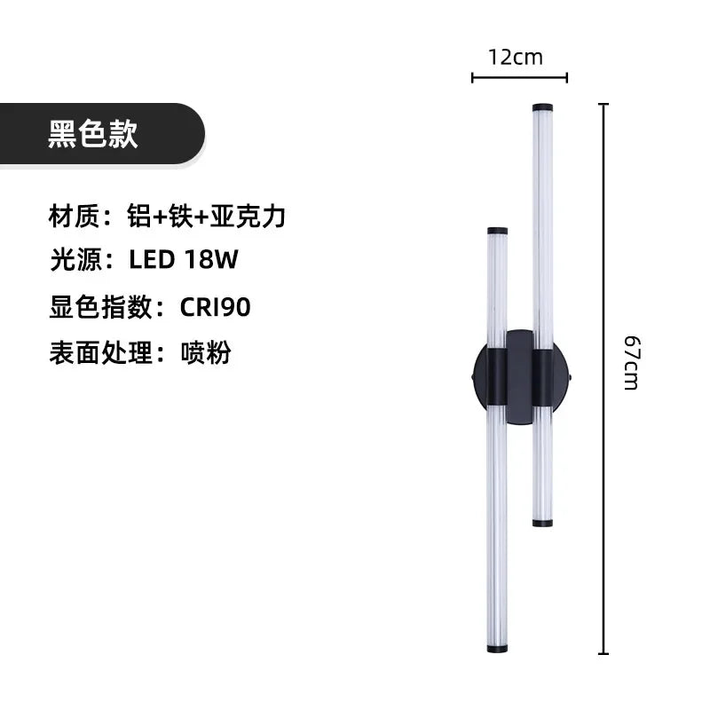 Acrylic Modern Wall Sconce