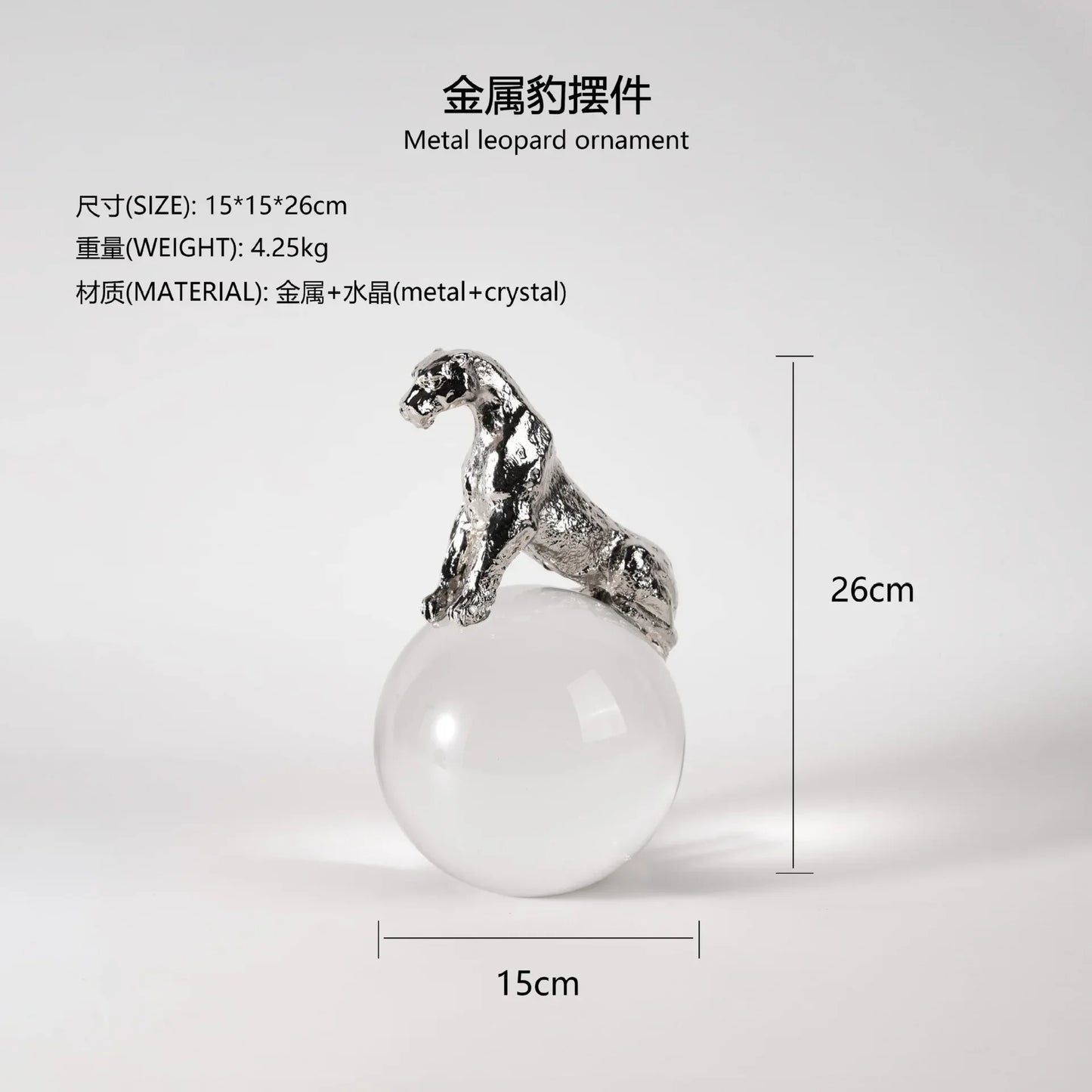 DecorBites™ Leopard Crystal Ball Metal Cheetah Sculpture Home Decor