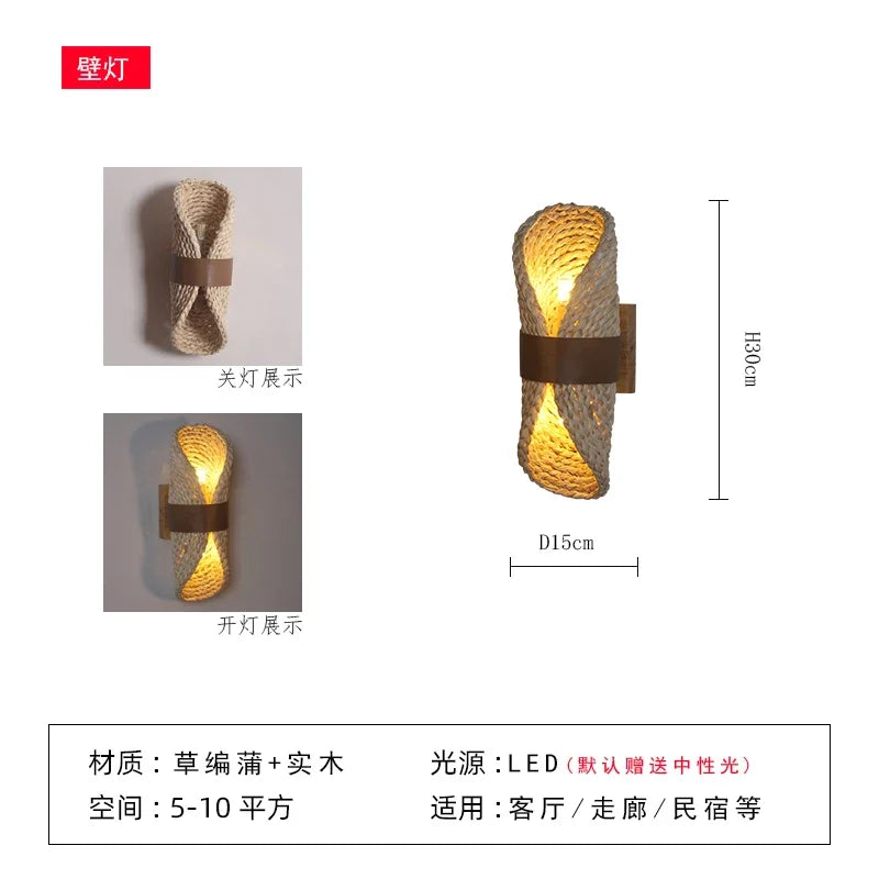 DecorBites™ Japanese Wabi-Sabi Ratta Weaving Wall Sconce for Home Decor