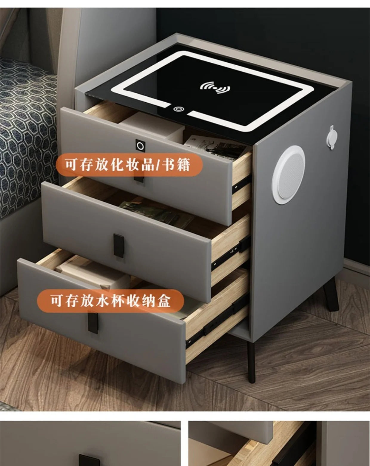 Smart Solid Wood Bedside Table