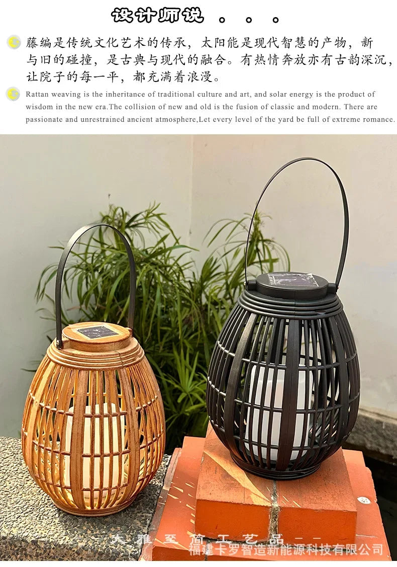 Solar Bamboo Rattan Lantern Light