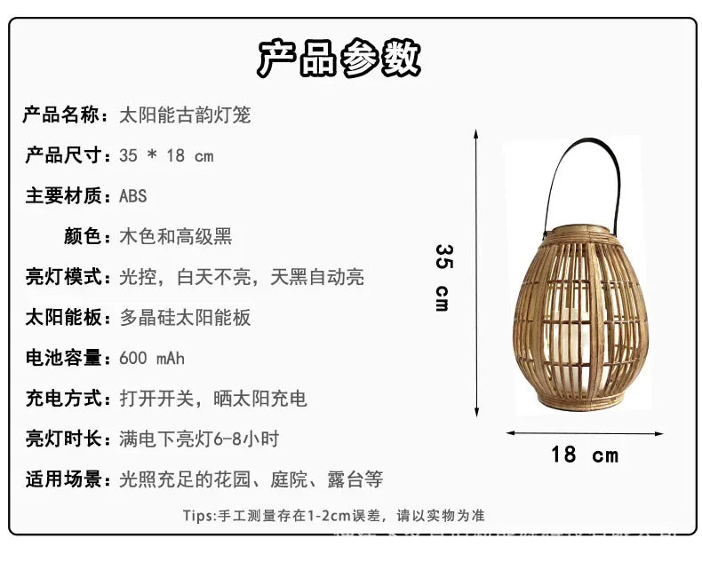 Solar Bamboo Rattan Lantern Light