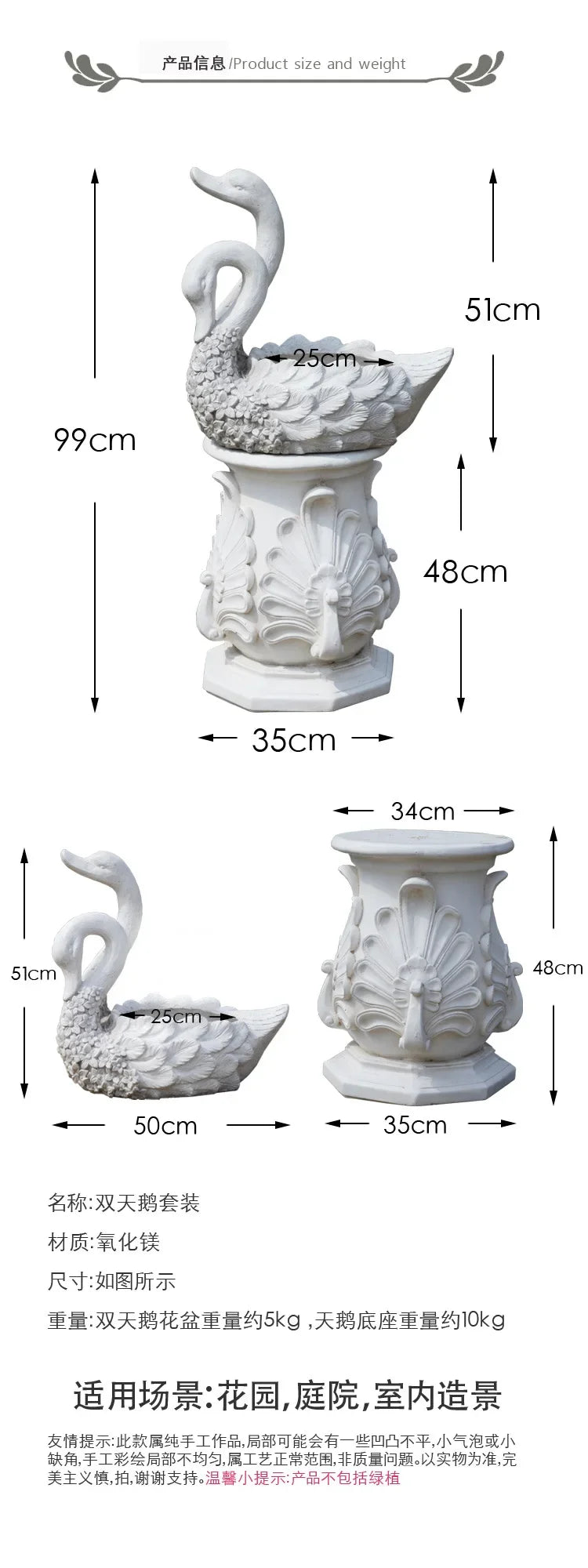 Swan Resin Flower Pot Decoration