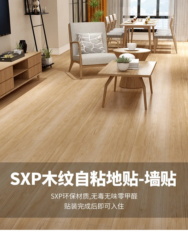 Waterproof Self-Adhesive Wood Grain Floor Sticker 15.2x91.4cm