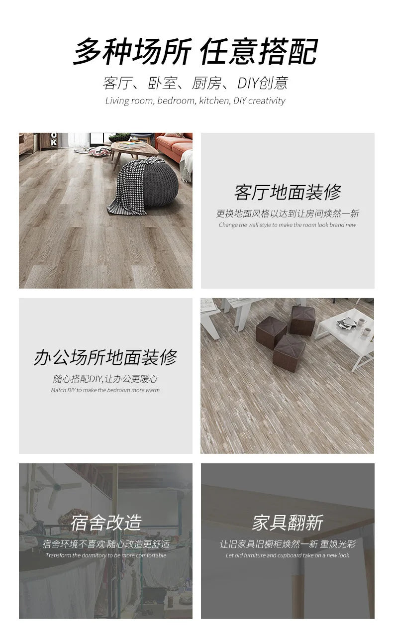 Waterproof Self-Adhesive Wood Grain Floor Sticker 15.2x91.4cm