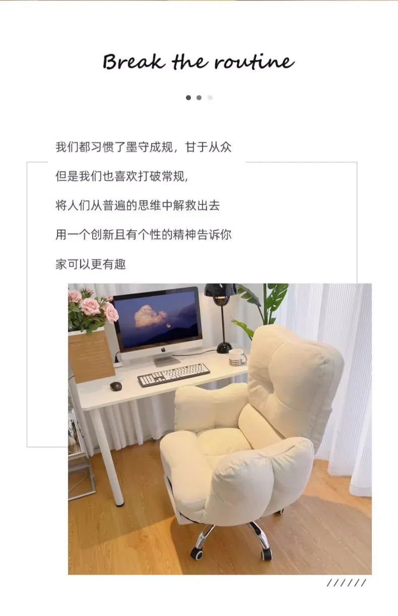 White Soft Adjustable Computer Chair