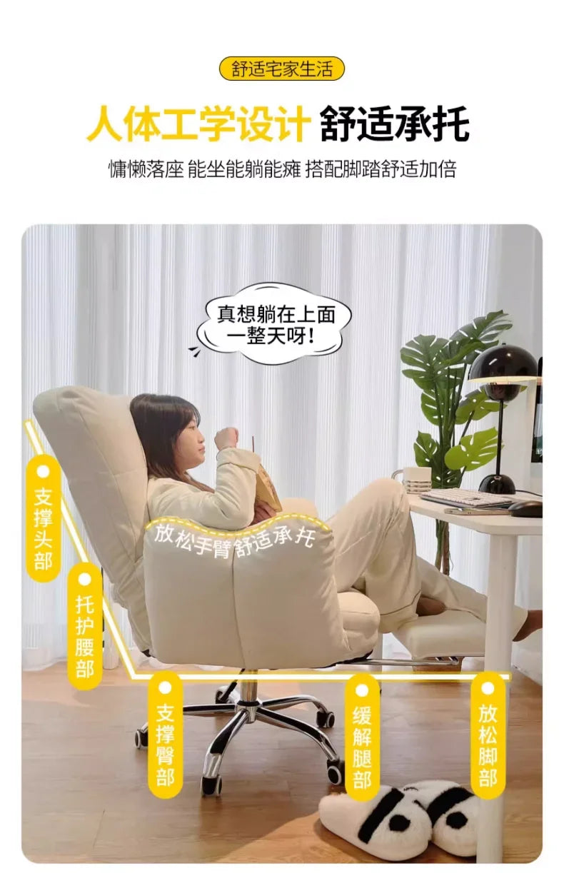 White Soft Adjustable Computer Chair