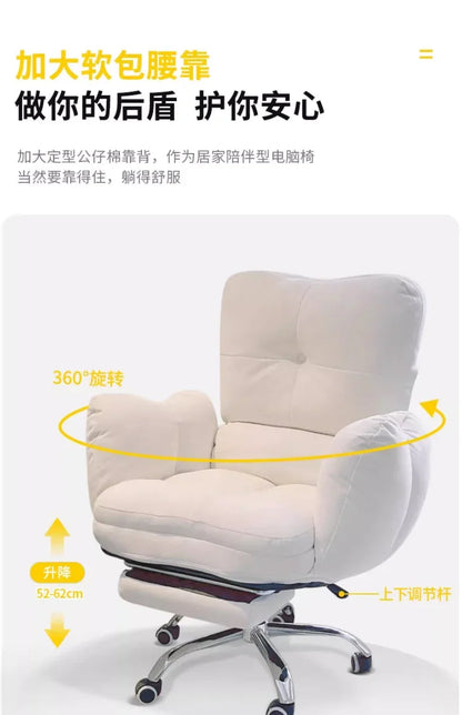 White Soft Adjustable Computer Chair