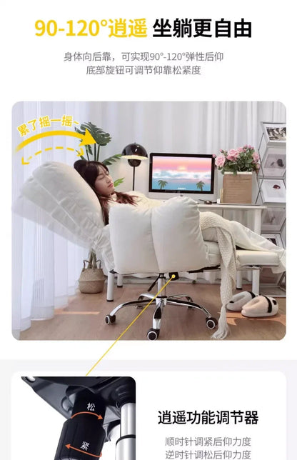 White Soft Adjustable Computer Chair