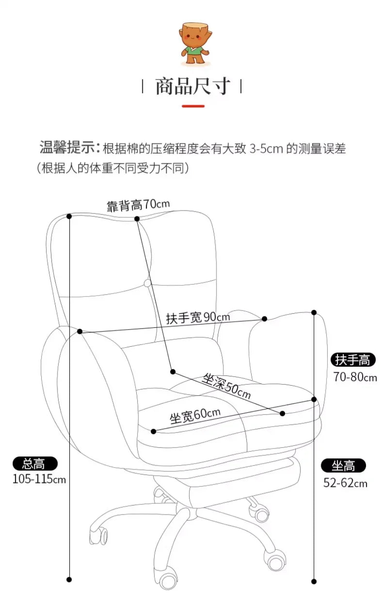 White Soft Adjustable Computer Chair