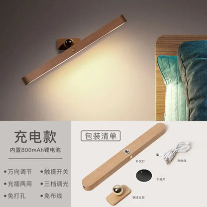 Wooden LED Magnetic Night Light