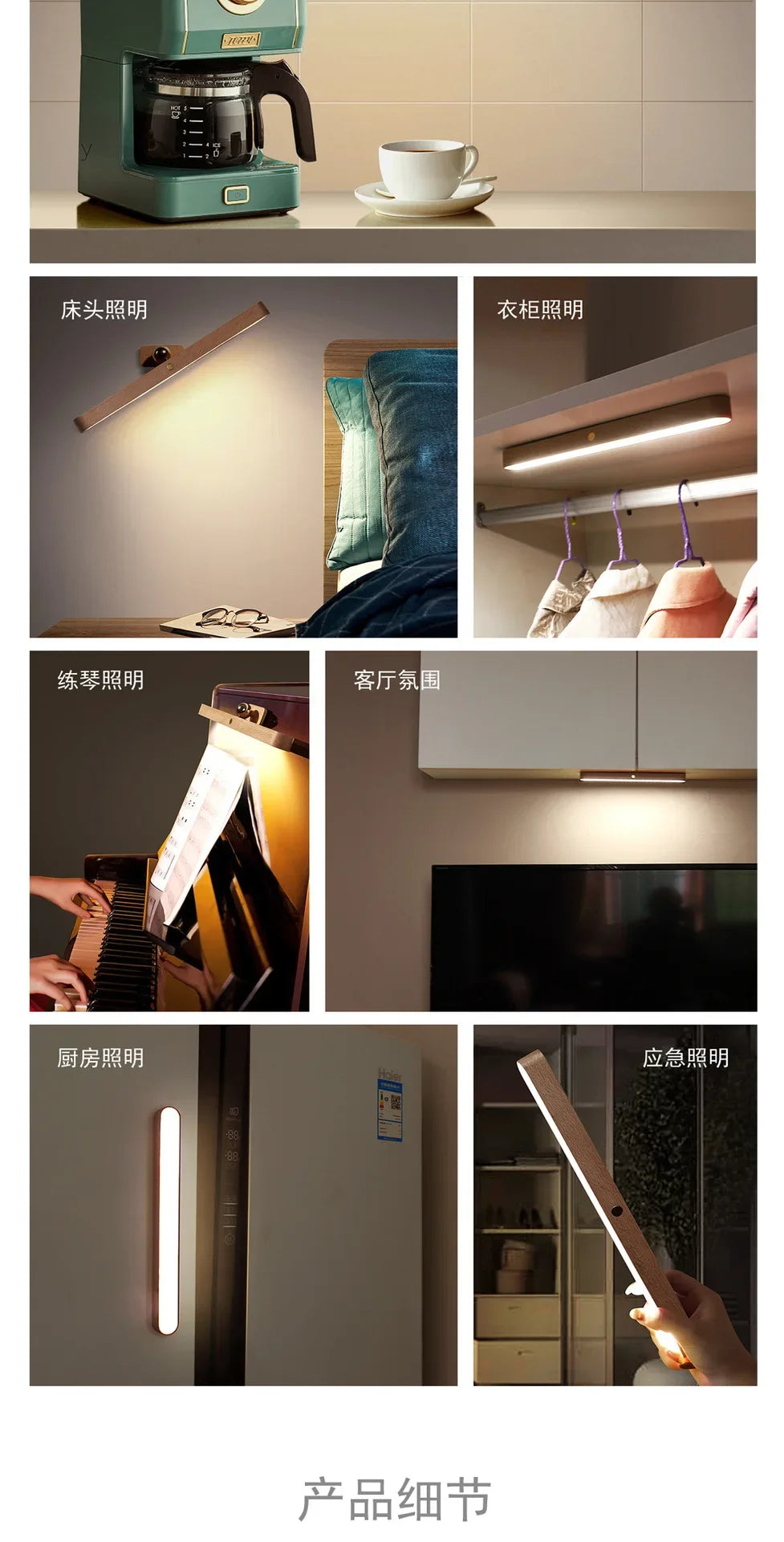 Wooden LED Magnetic Night Light