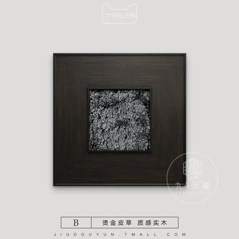 Dark wood-framed square decorbites fur decorative painting with textured black and silver metallic leaf design for living room decor