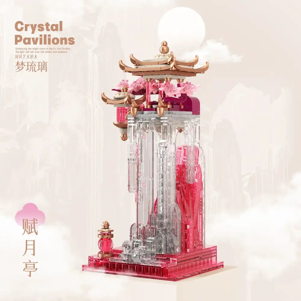 Ancient style pink dream glass fu yue pavilion ornament featuring translucent pink and gold crystal with intricate details