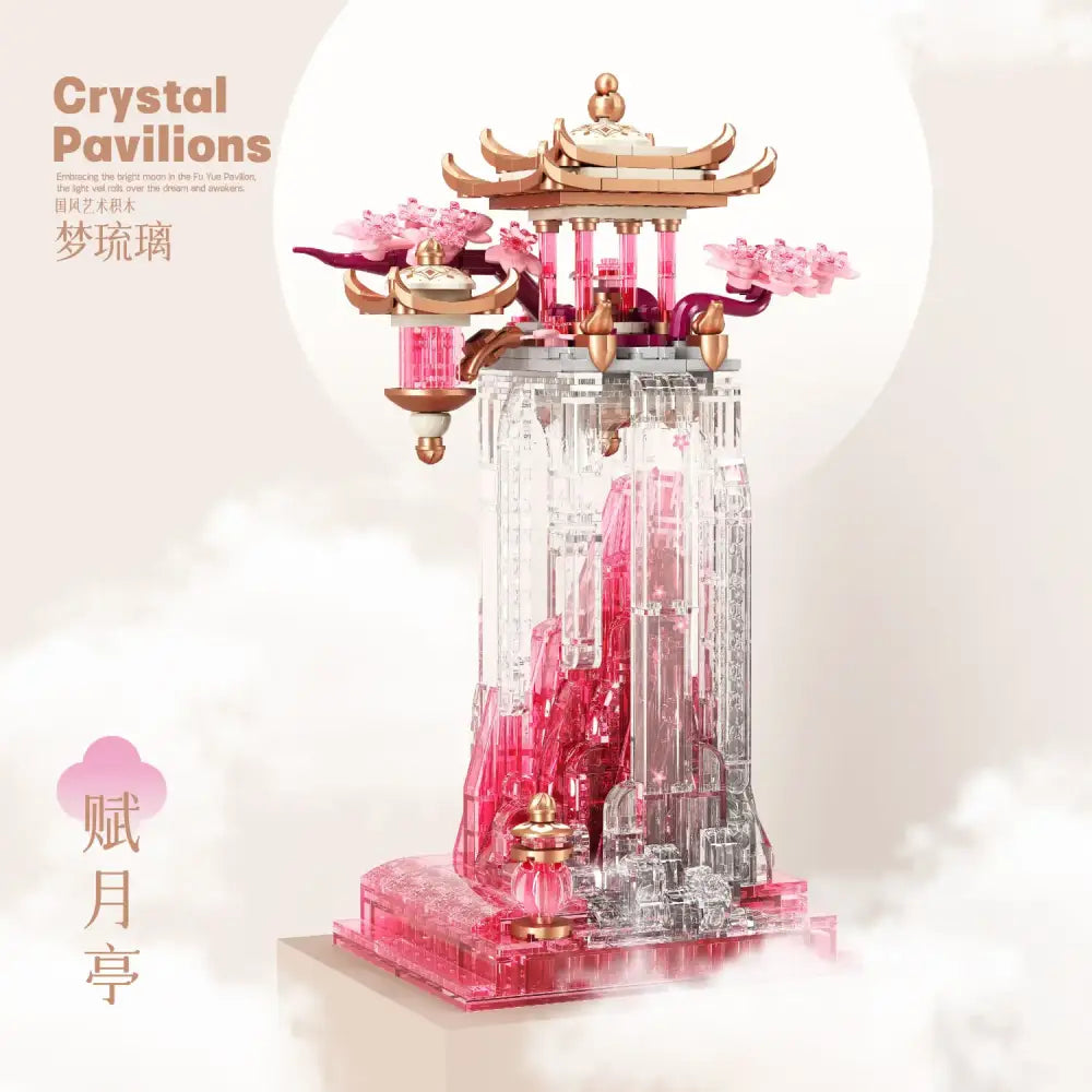 Translucent pink and clear plastic glass fu yue yue pavilion ornament with gold accents and cherry blossom decorations