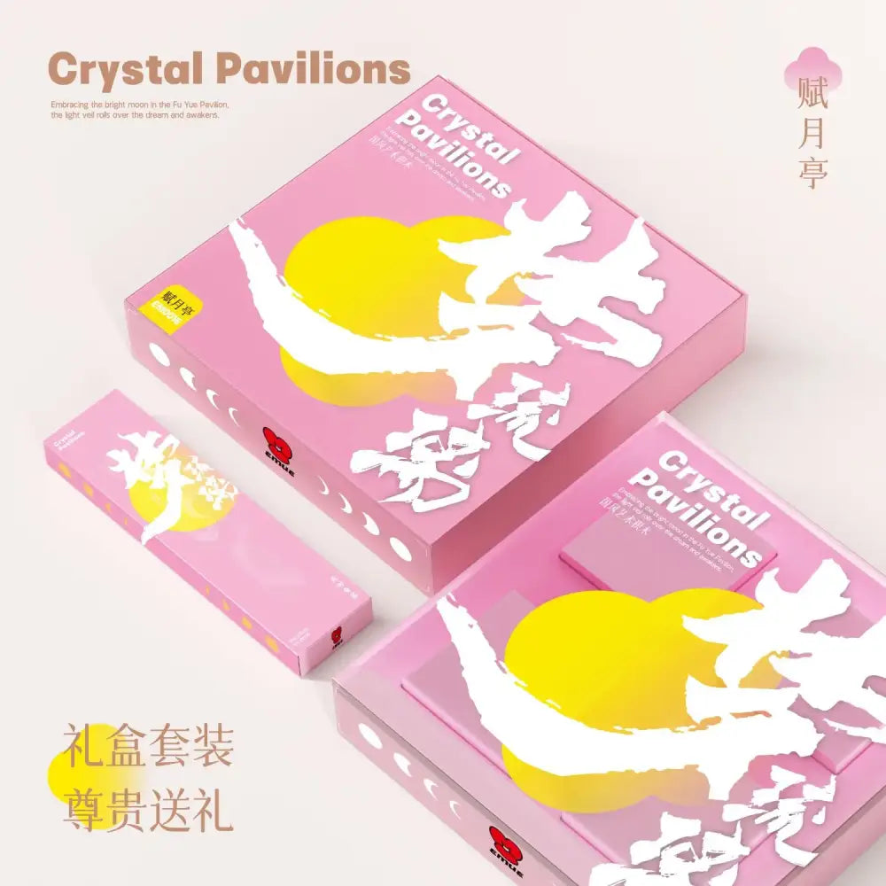 Pink and yellow crystal pavilions gift boxes with white calligraphy design for ancient style pink dream glass fu yue pavilion ornament