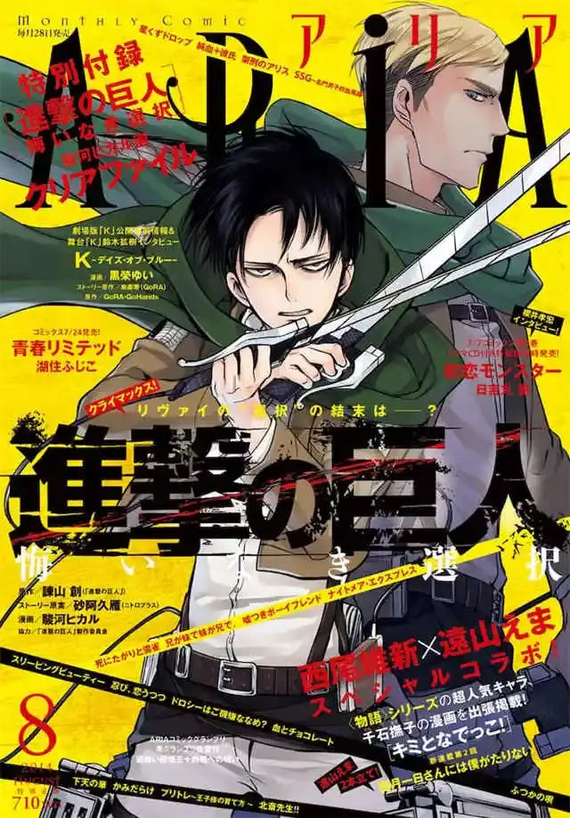 DecorBites™ anime attack on titan final season canvas poster featuring two characters in green military uniforms with swords
