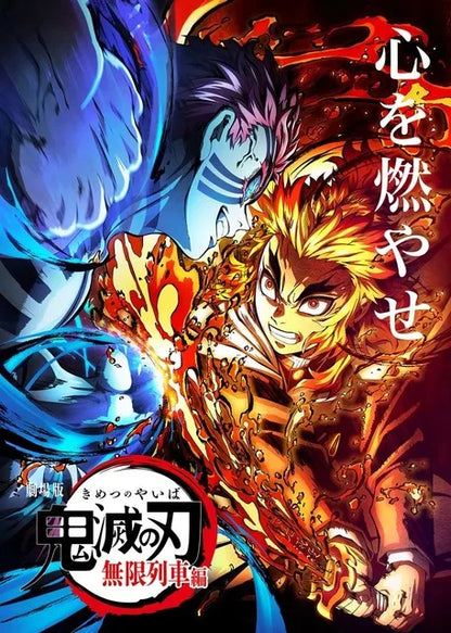 ’Anime Demon Slayer Character Posters Canvas Wall Art’ - 3 / 21x30cm No Frame - Posters