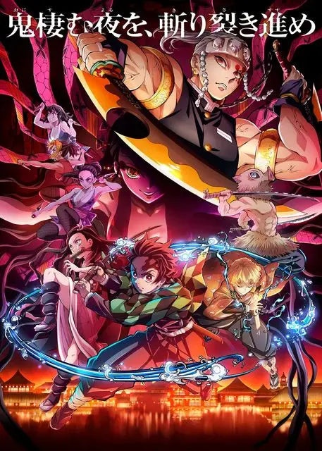 ’Anime Demon Slayer Character Posters Canvas Wall Art’ - 5 / 21x30cm No Frame - Posters