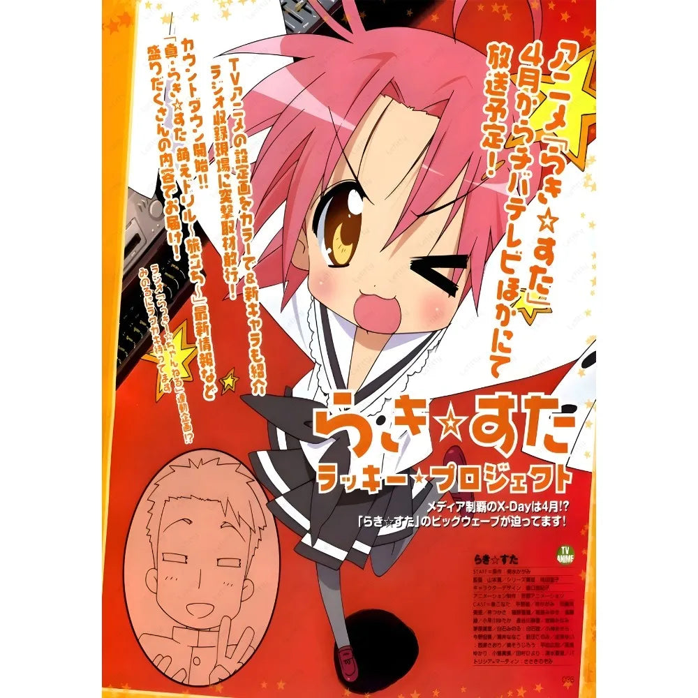 Anime Lucky Star Girl Poster - Waterproof Home Decor - z3 / 15X20cmNoframe - Posters