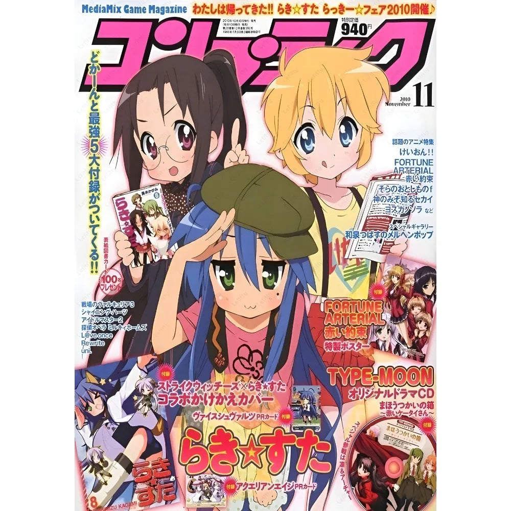 Anime Lucky Star Girl Poster - Waterproof Home Decor - z4 / 40x50cmNoframe - Posters