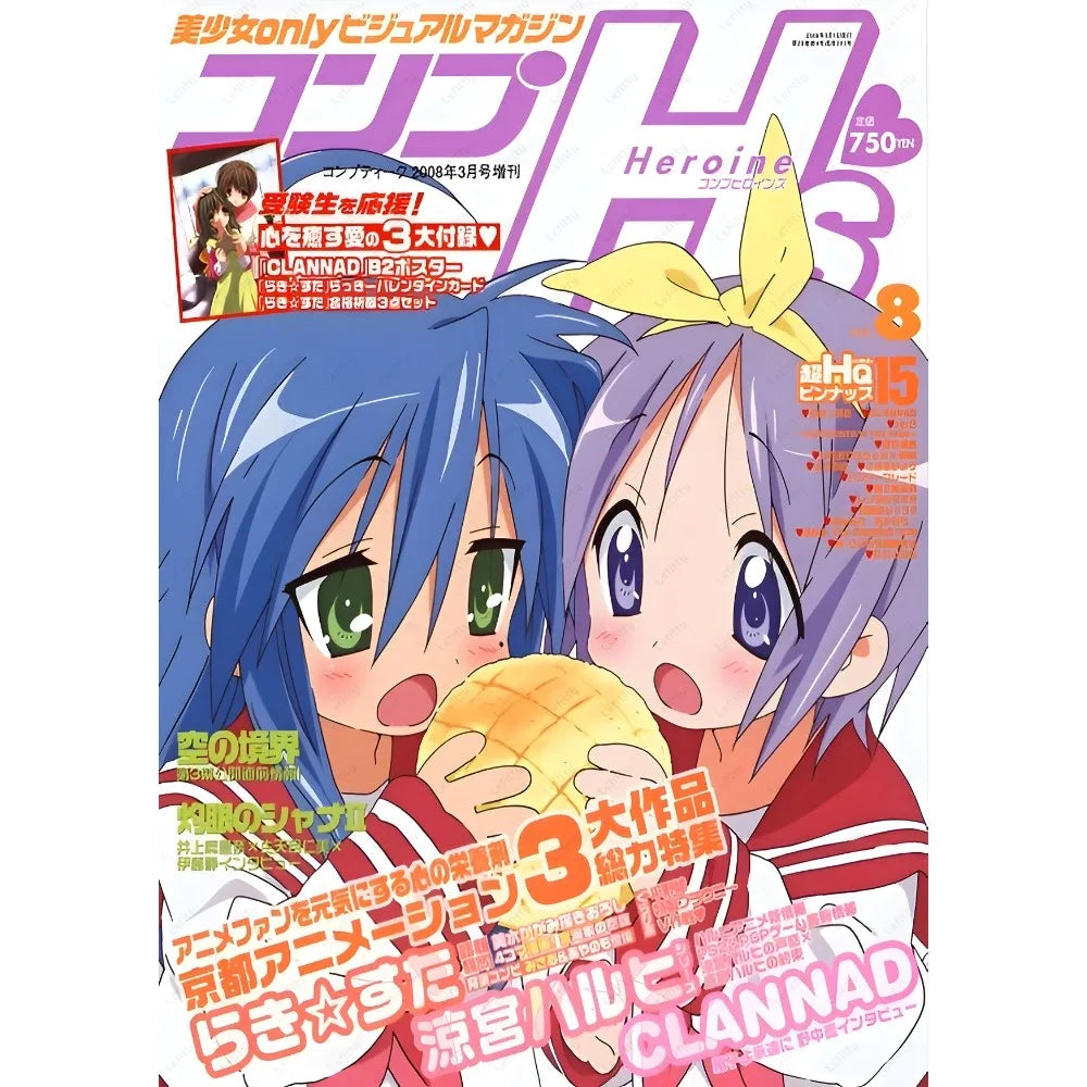 Anime Lucky Star Girl Poster - Waterproof Home Decor - z7 / 15X20cmNoframe - Posters