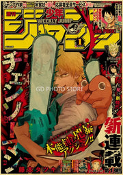 Teal and silver chainsaw with sharp blade held by anime character featured in decorbites™ anime poster collection
