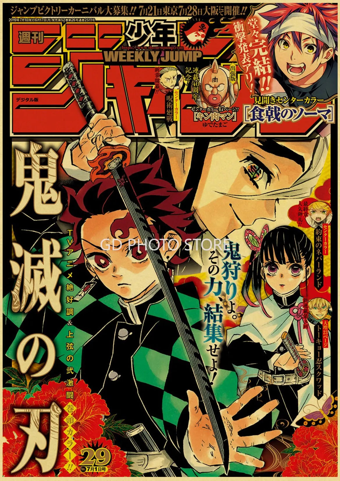 Anime Poster Collection: Chainsaw Man Attack on Titan Haikyuu - Posters