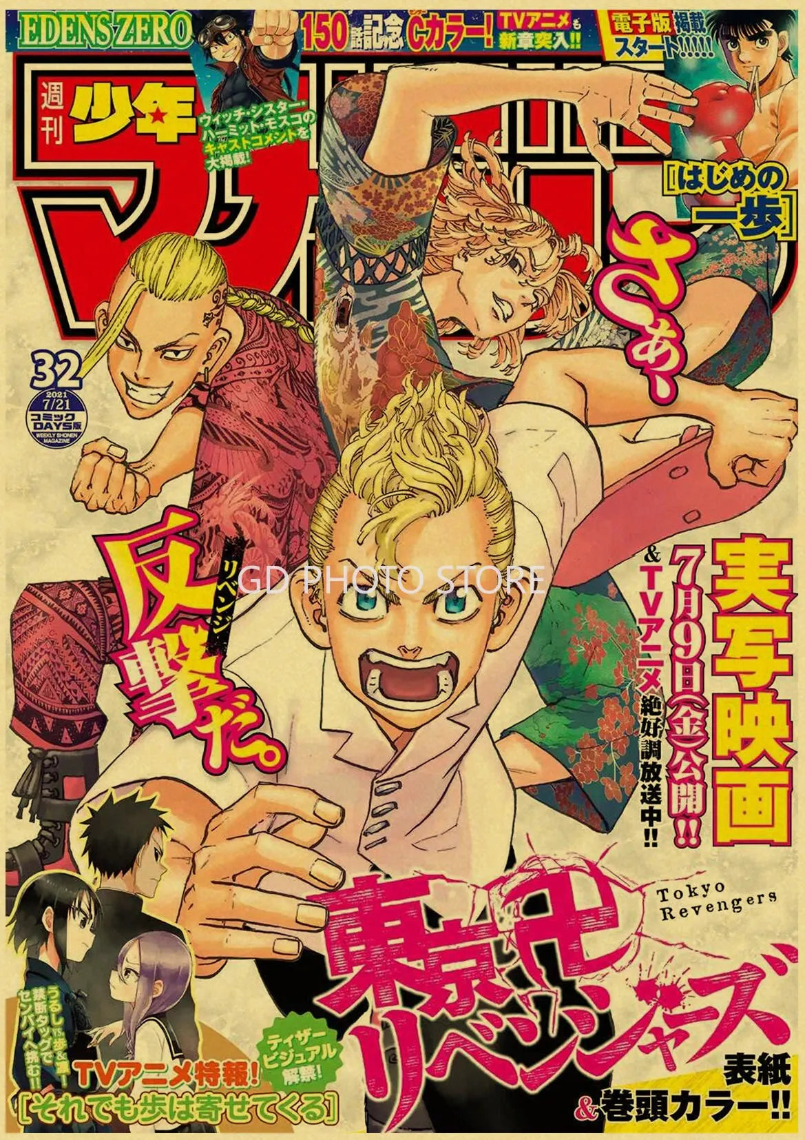 Anime Poster Collection: Chainsaw Man Attack on Titan Haikyuu - Posters