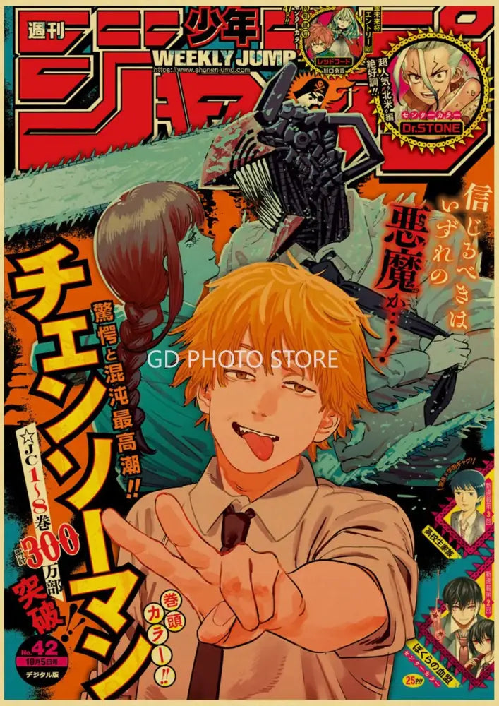DecorBites™ anime poster print featuring vibrant orange-haired character for dynamic home decor display